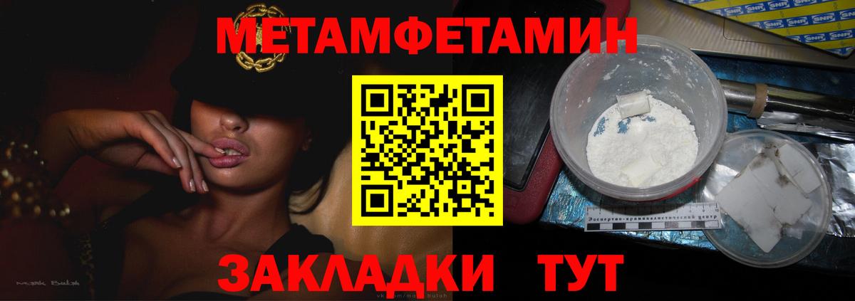 Сарапул  Первитин витя  Вход с VPN 