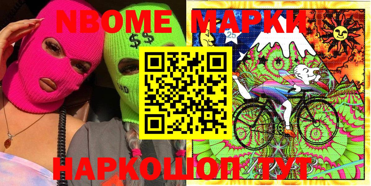 Наркотические марки 1500мкг  Наркотические марки 1500мкг  Вход с VPN  Сарапул 