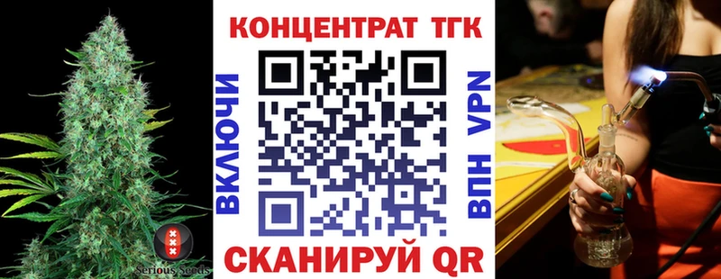 где можно купить   Сарапул  ТГК Wax 