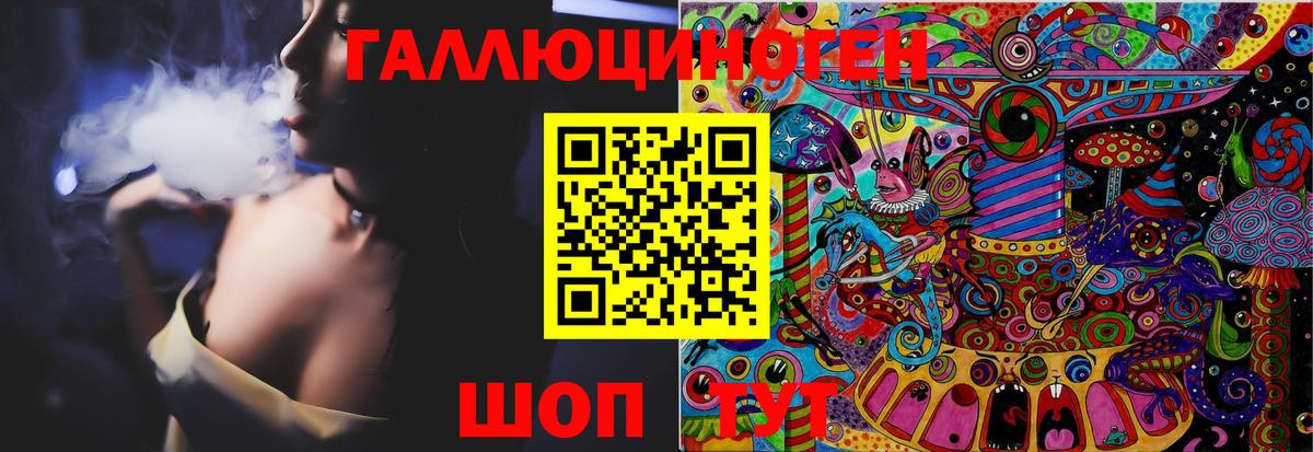 Сарапул  Псилоцибиновые грибы Magic Shrooms  Псилоцибиновые грибы Magic Shrooms  Вход с VPN 