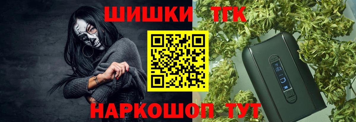 Шишки марихуана планчик  Вход с VPN  Марихуана Amnesia  МАРИХУАНА MAZAR  Сарапул 