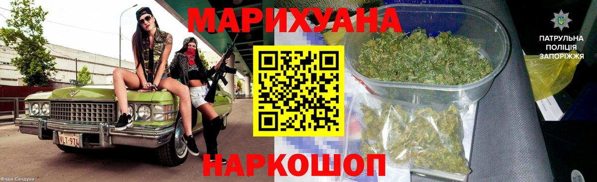 МАРИХУАНА LSD WEED  Сарапул  Шишки марихуана планчик  МАРИХУАНА марихуана  Канабис семена 